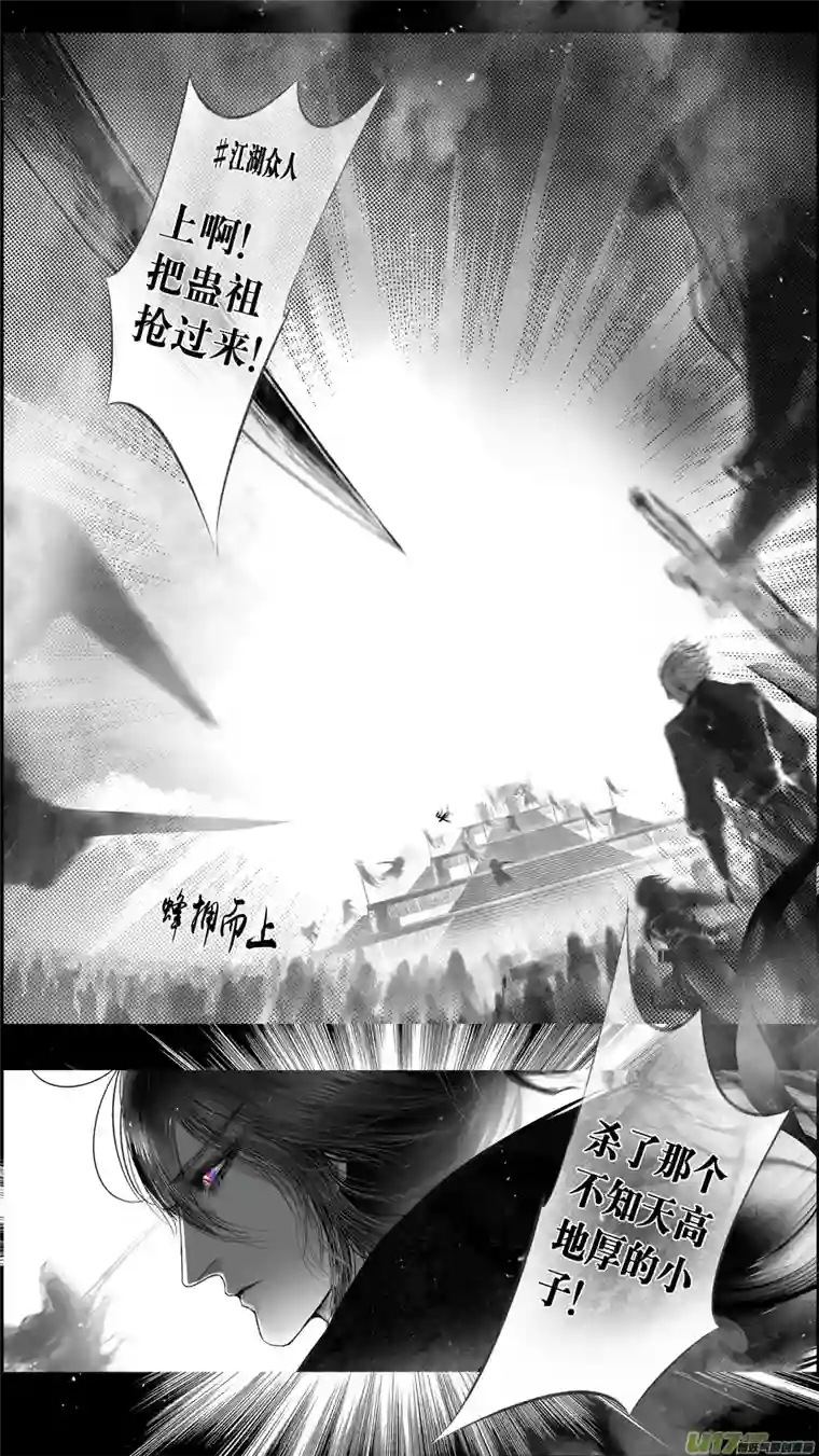 雪国提携玉龙为君死 十