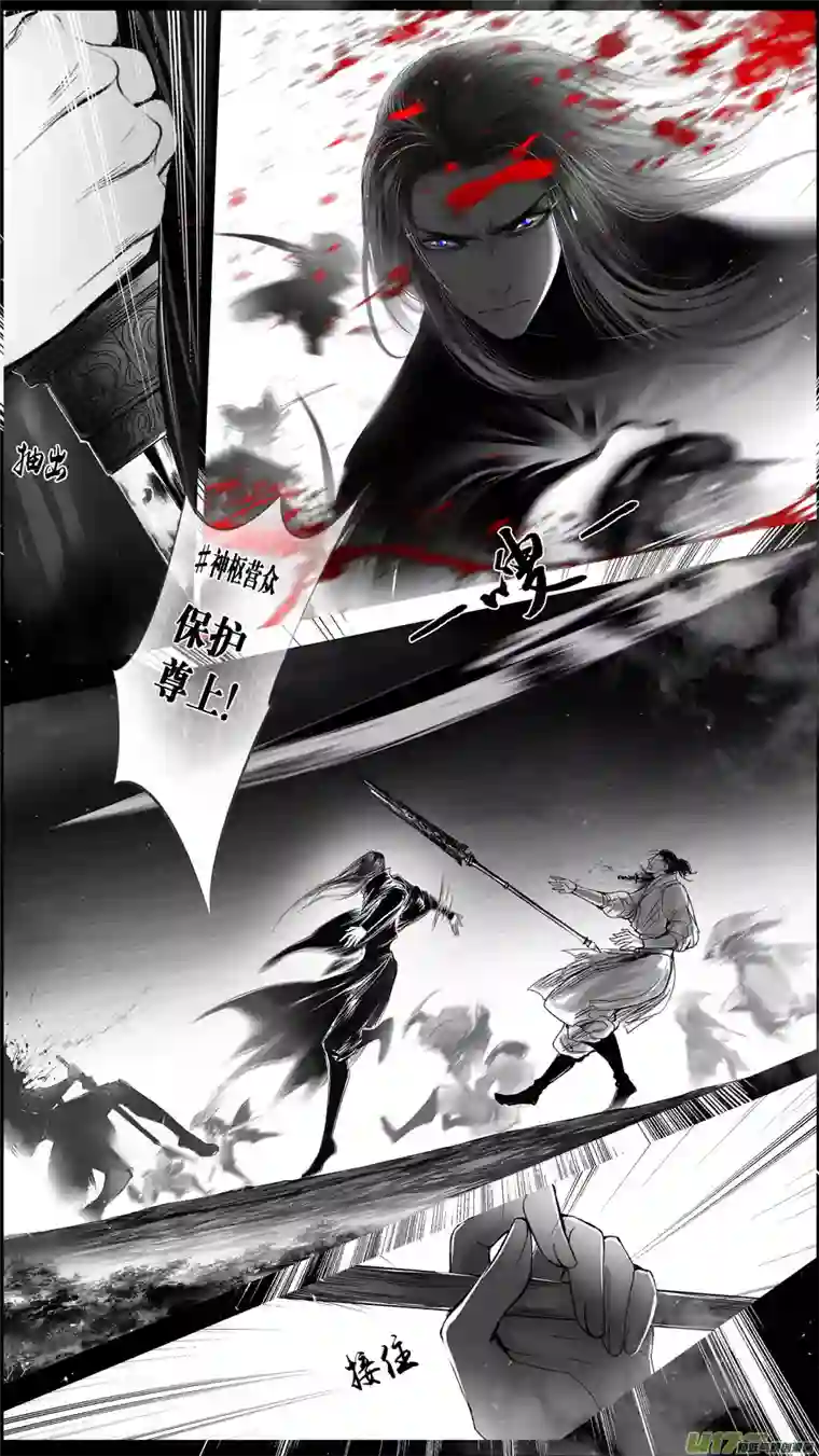 雪国提携玉龙为君死 十