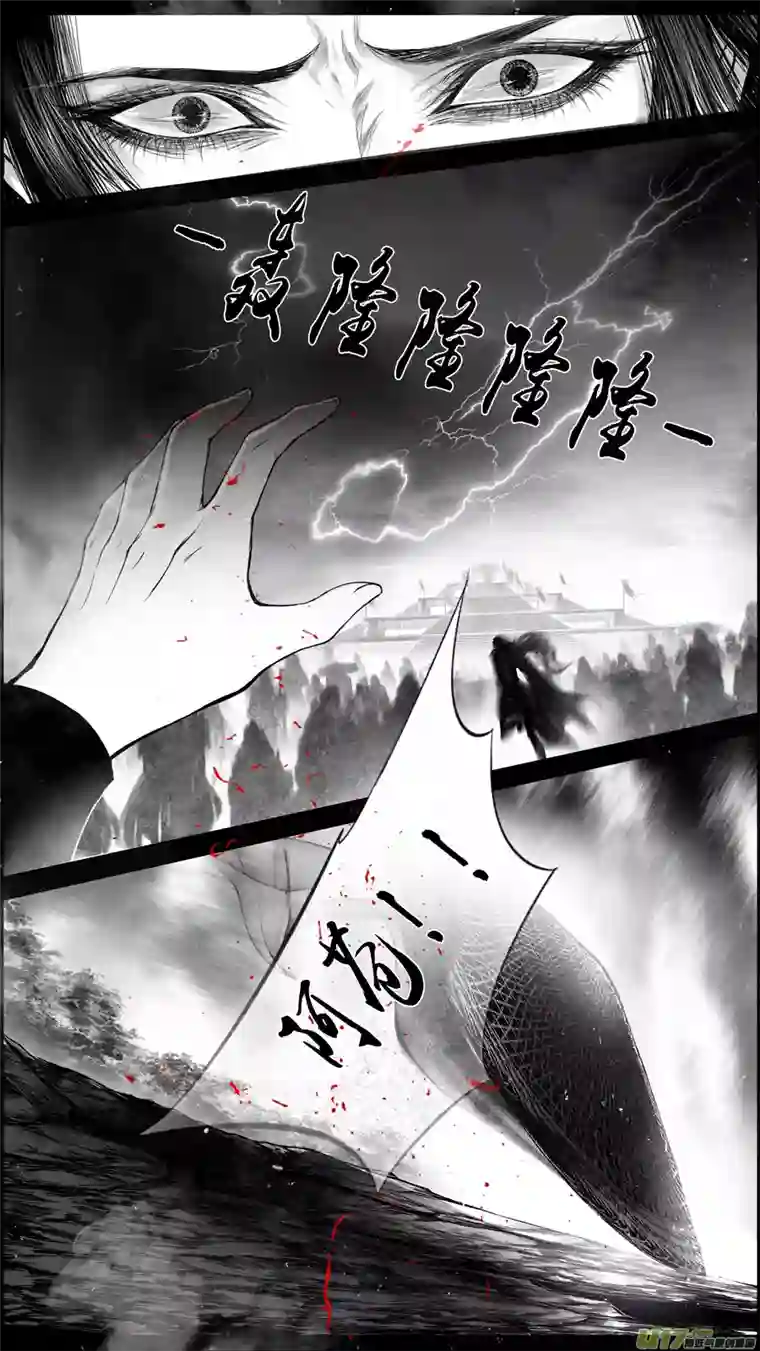 雪国提携玉龙为君死 十