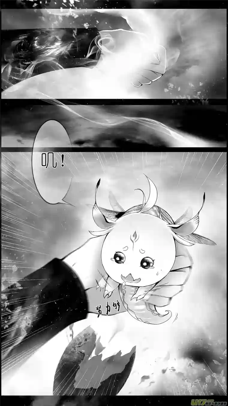 雪国提携玉龙为君死 十