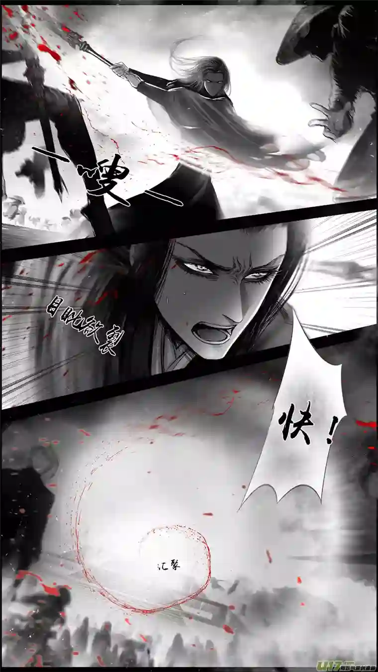 雪国提携玉龙为君死 十一