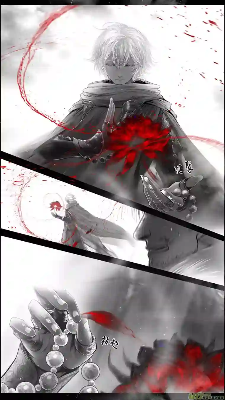 雪国提携玉龙为君死 十一