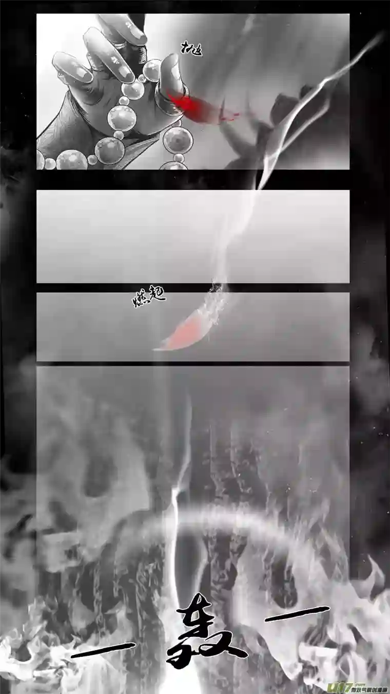 雪国提携玉龙为君死 十一