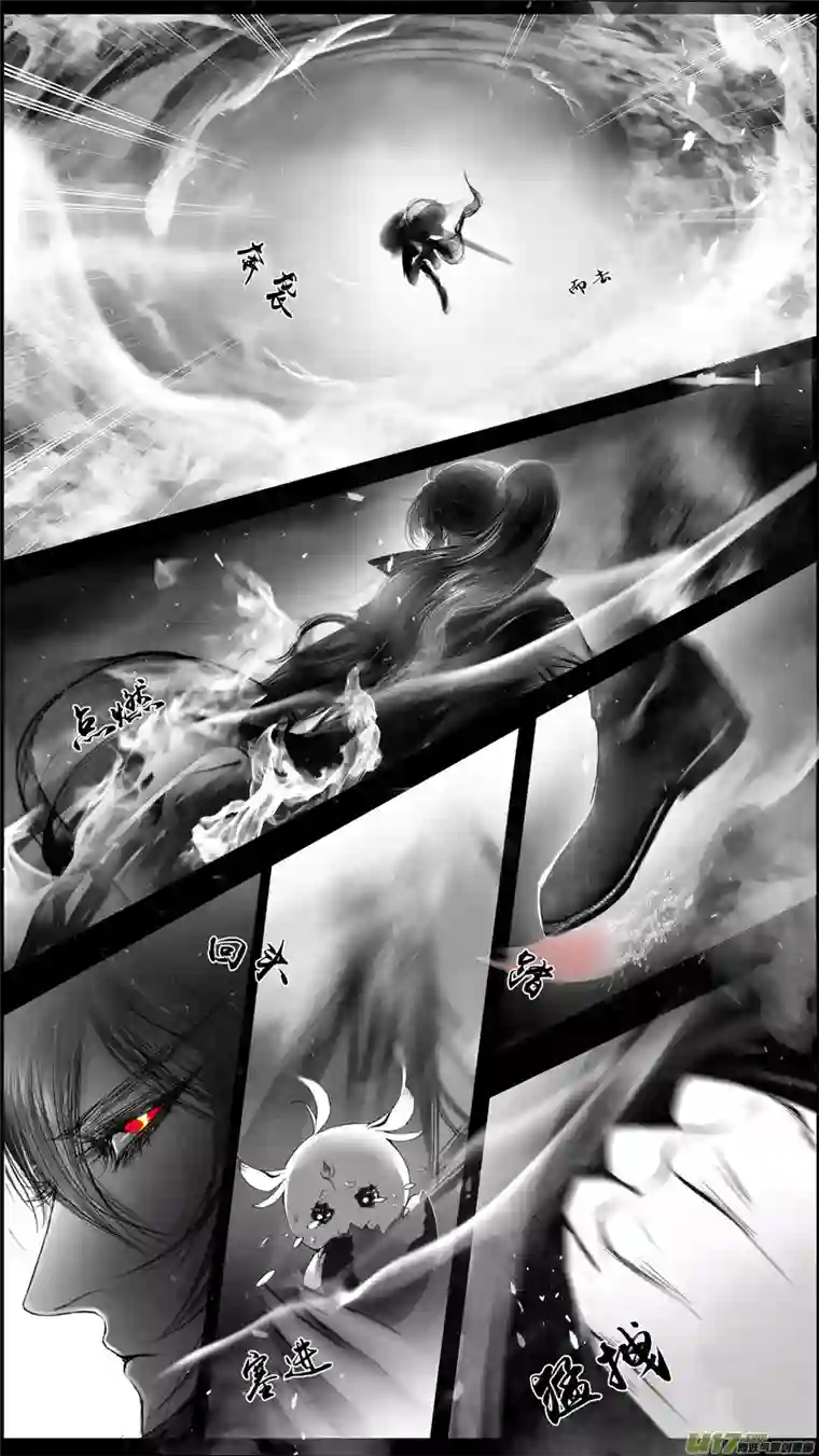 雪国提携玉龙为君死 十一