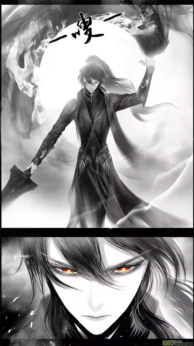 雪国提携玉龙为君死 十一