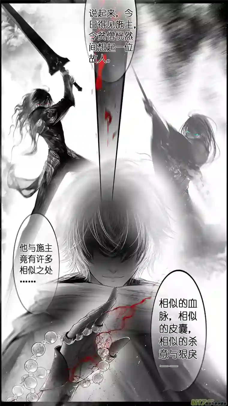 雪国提携玉龙为君死 十二