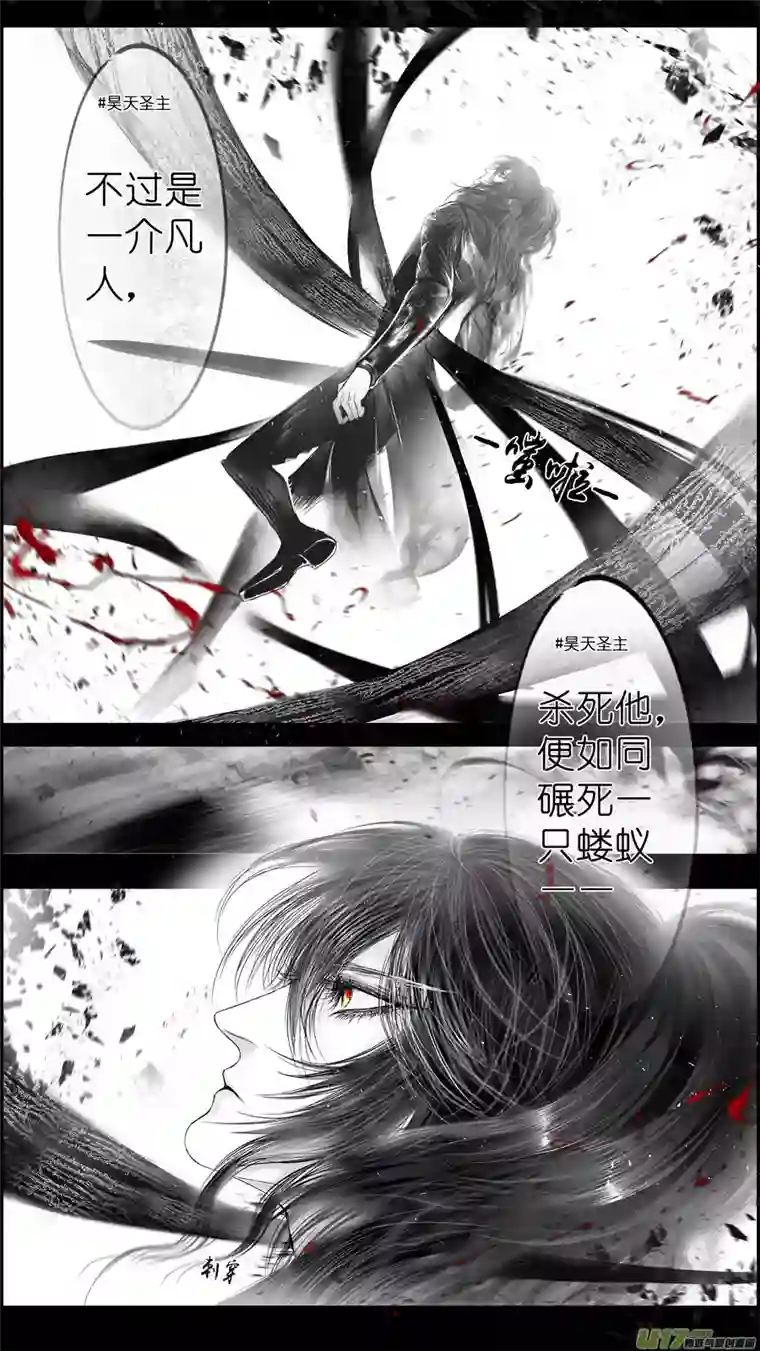 雪国提携玉龙为君死 十二