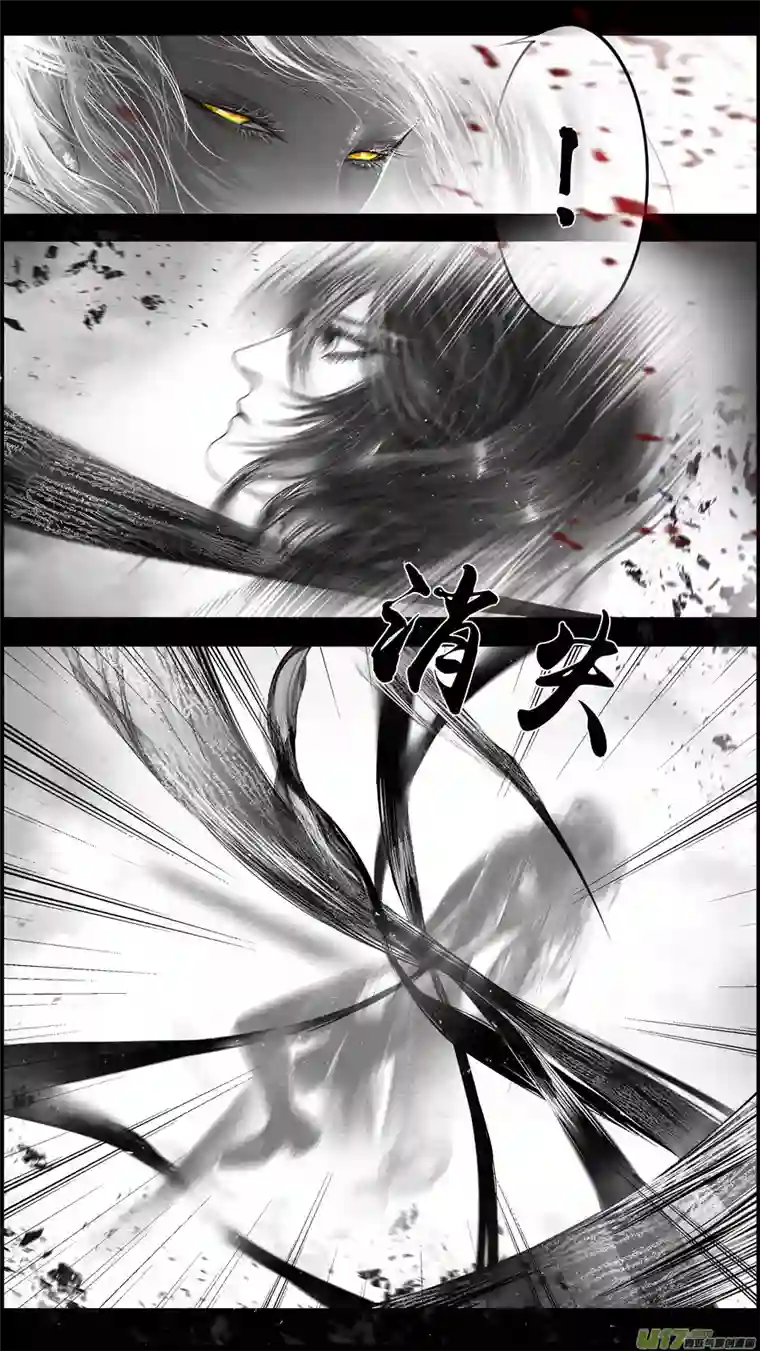 雪国提携玉龙为君死 十二