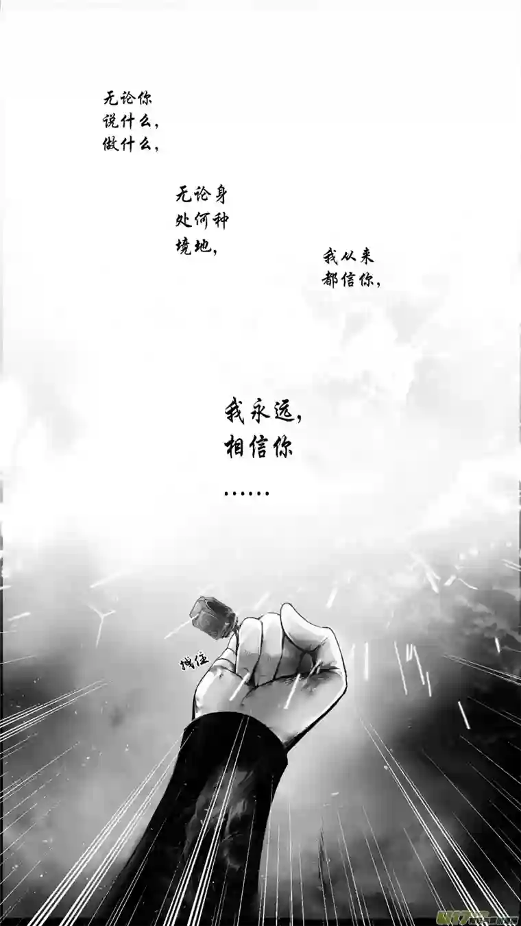 雪国提携玉龙为君死 十三