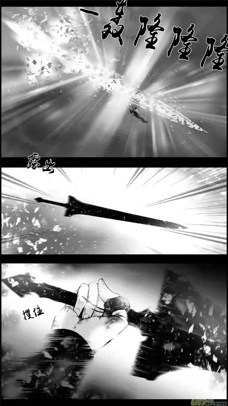 雪国提携玉龙为君死 十三