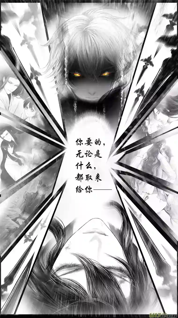 雪国提携玉龙为君死 十三