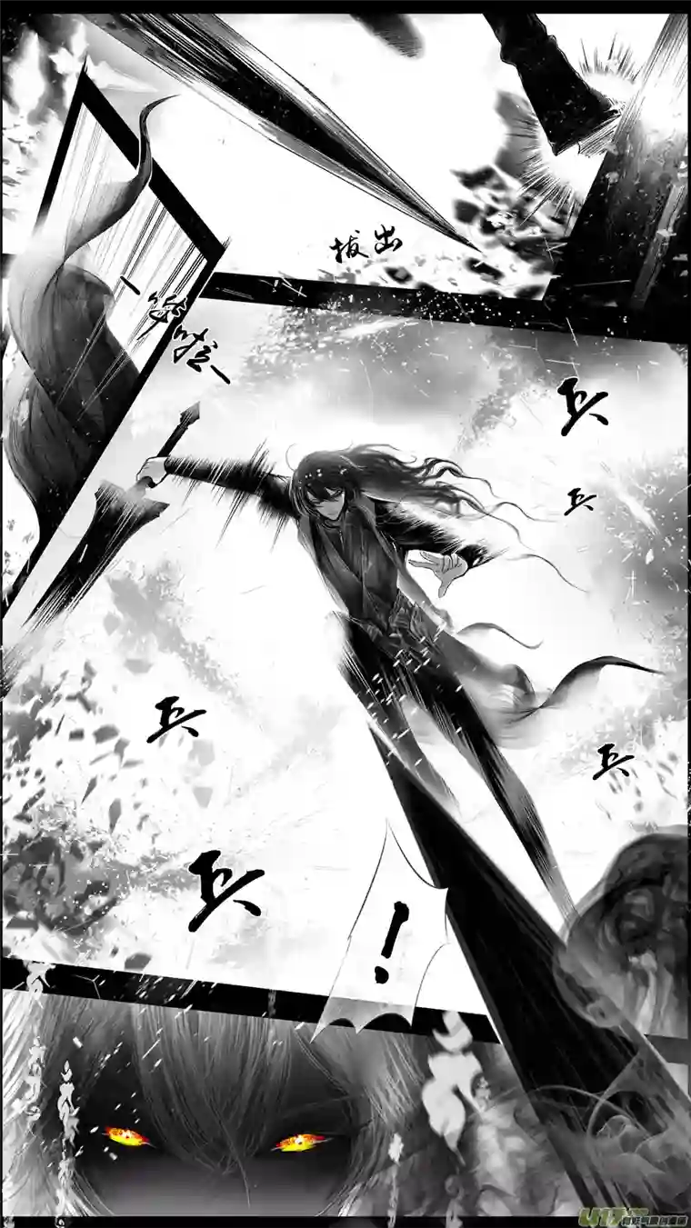 雪国提携玉龙为君死 十四