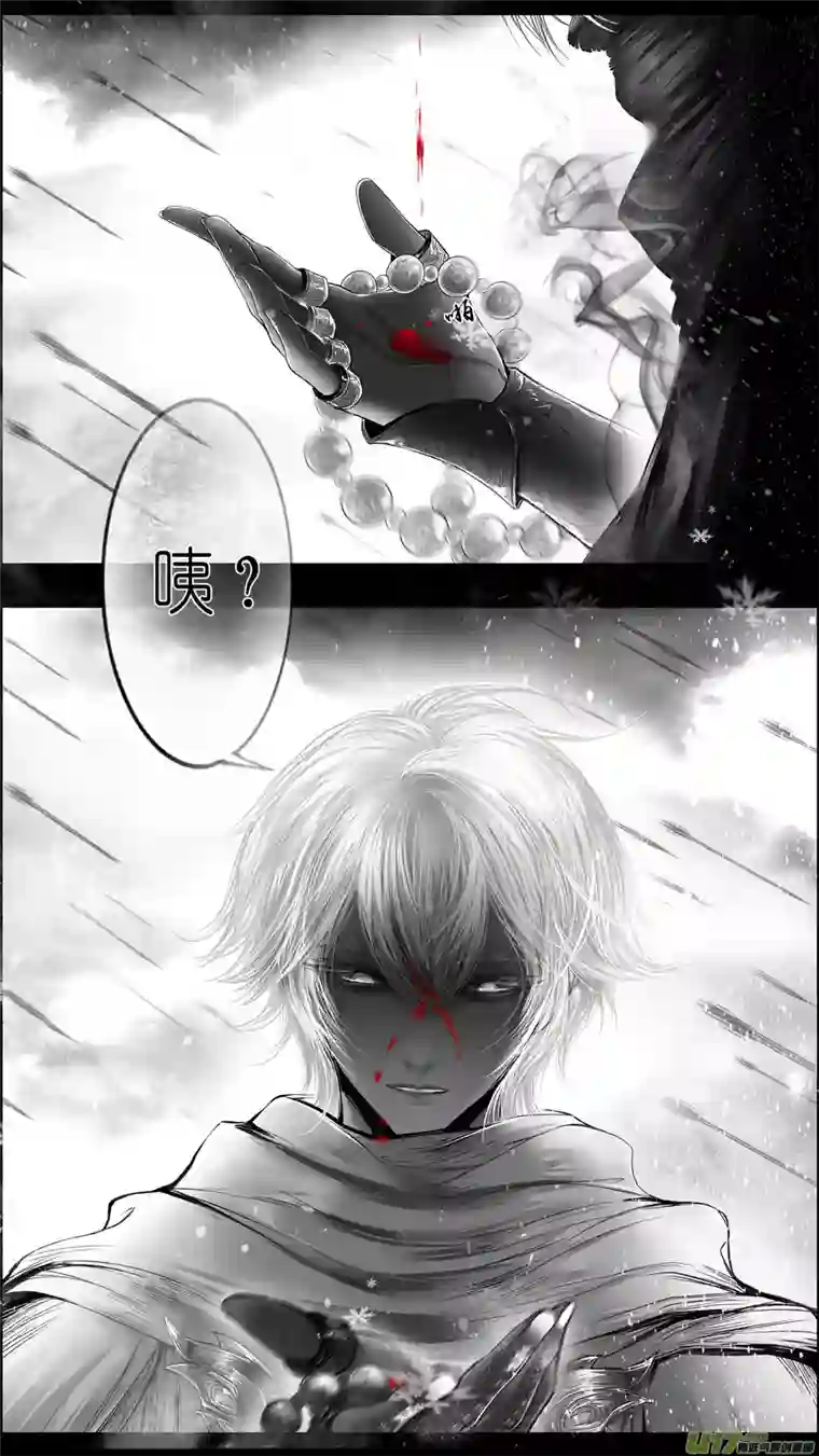 雪国提携玉龙为君死 十五