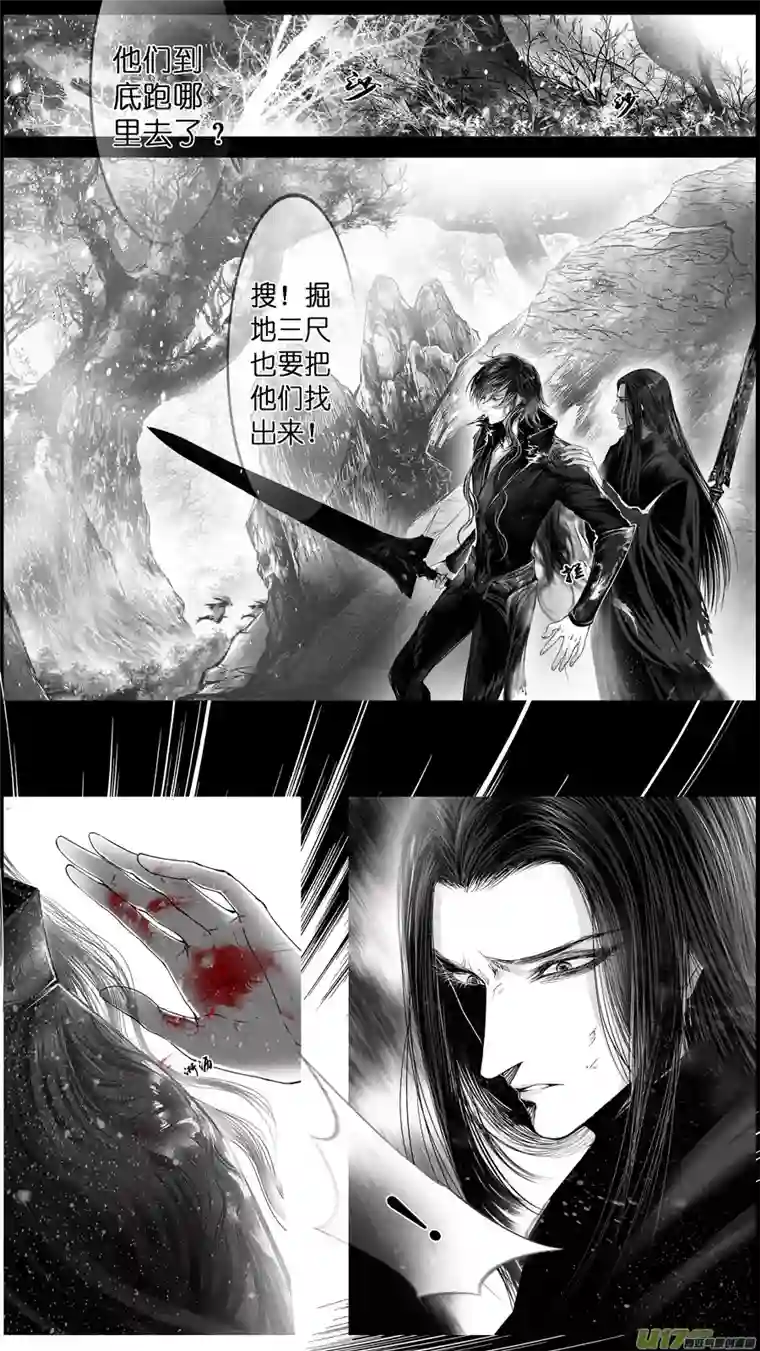 雪国提携玉龙为君死 十五