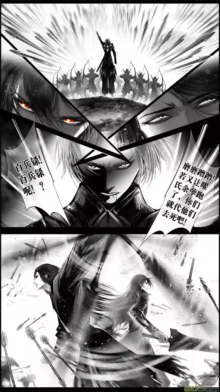 雪国提携玉龙为君死 十五