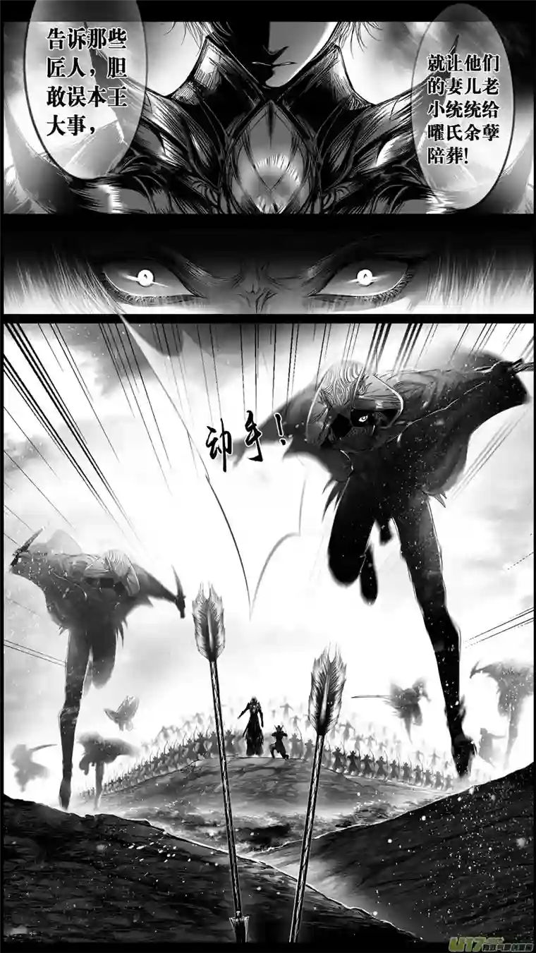 雪国提携玉龙为君死 十五