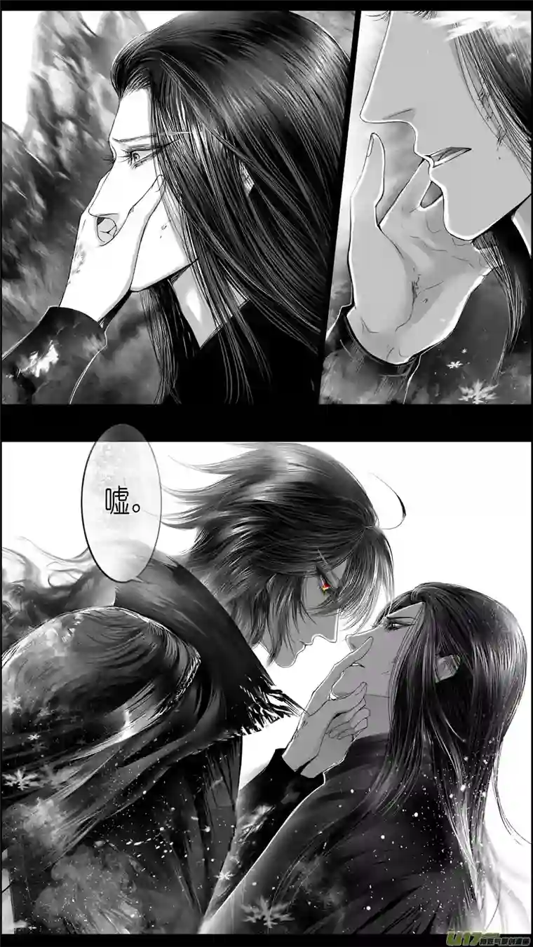 雪国提携玉龙为君死 十六