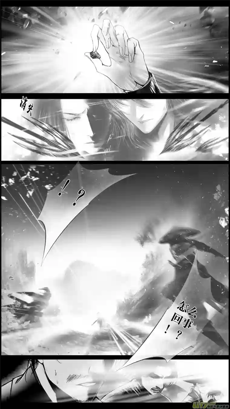 雪国提携玉龙为君死 十六