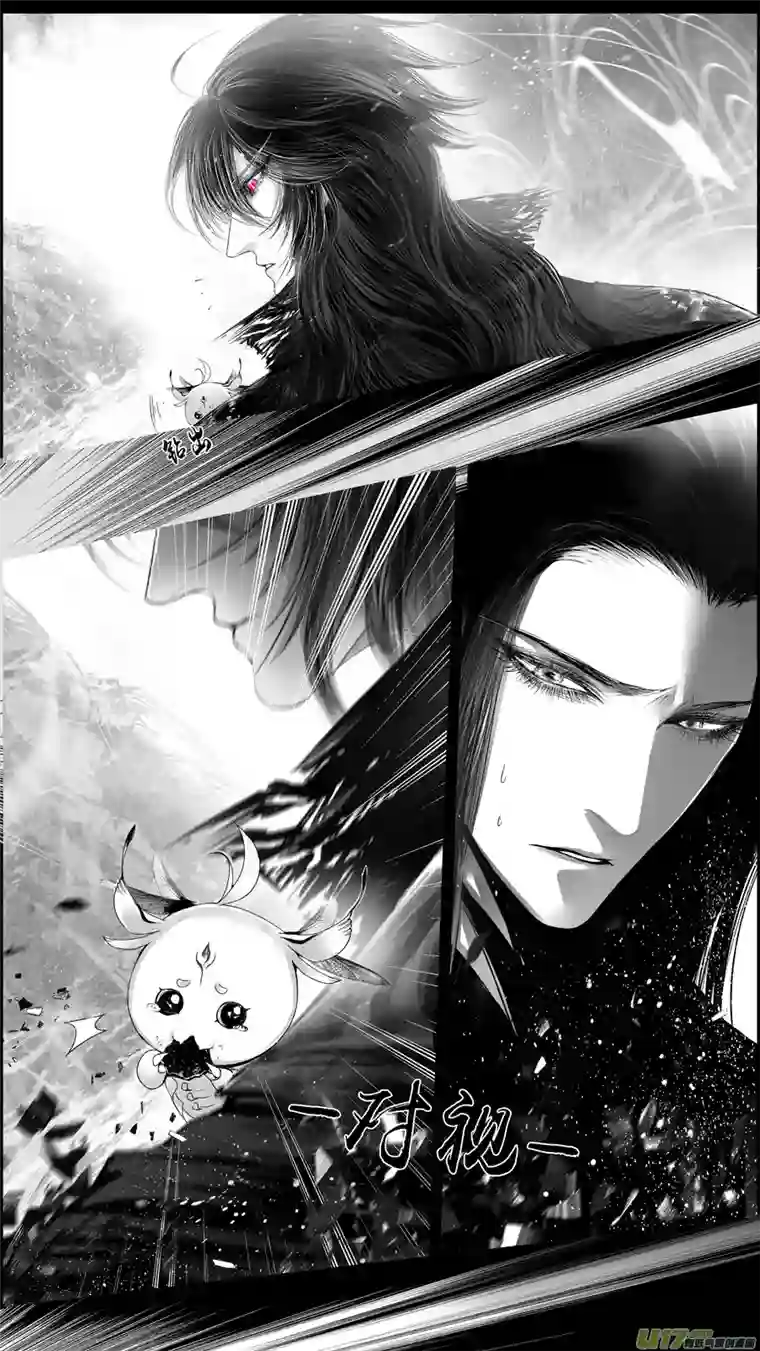 雪国提携玉龙为君死 十六