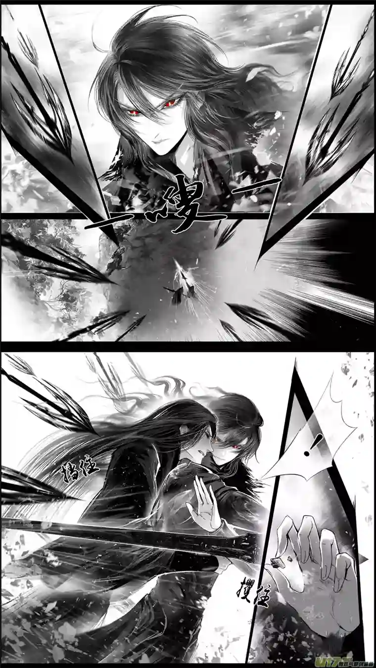 雪国提携玉龙为君死 十六