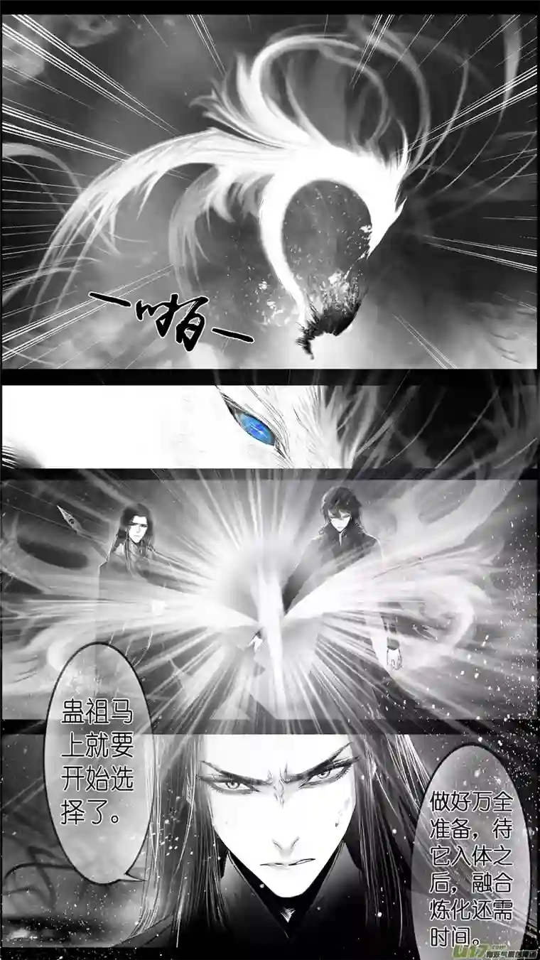 雪国提携玉龙为君死 十七