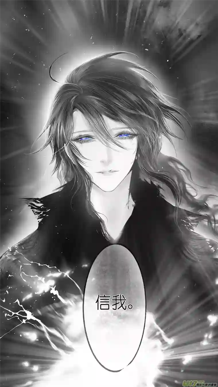 雪国提携玉龙为君死 十七