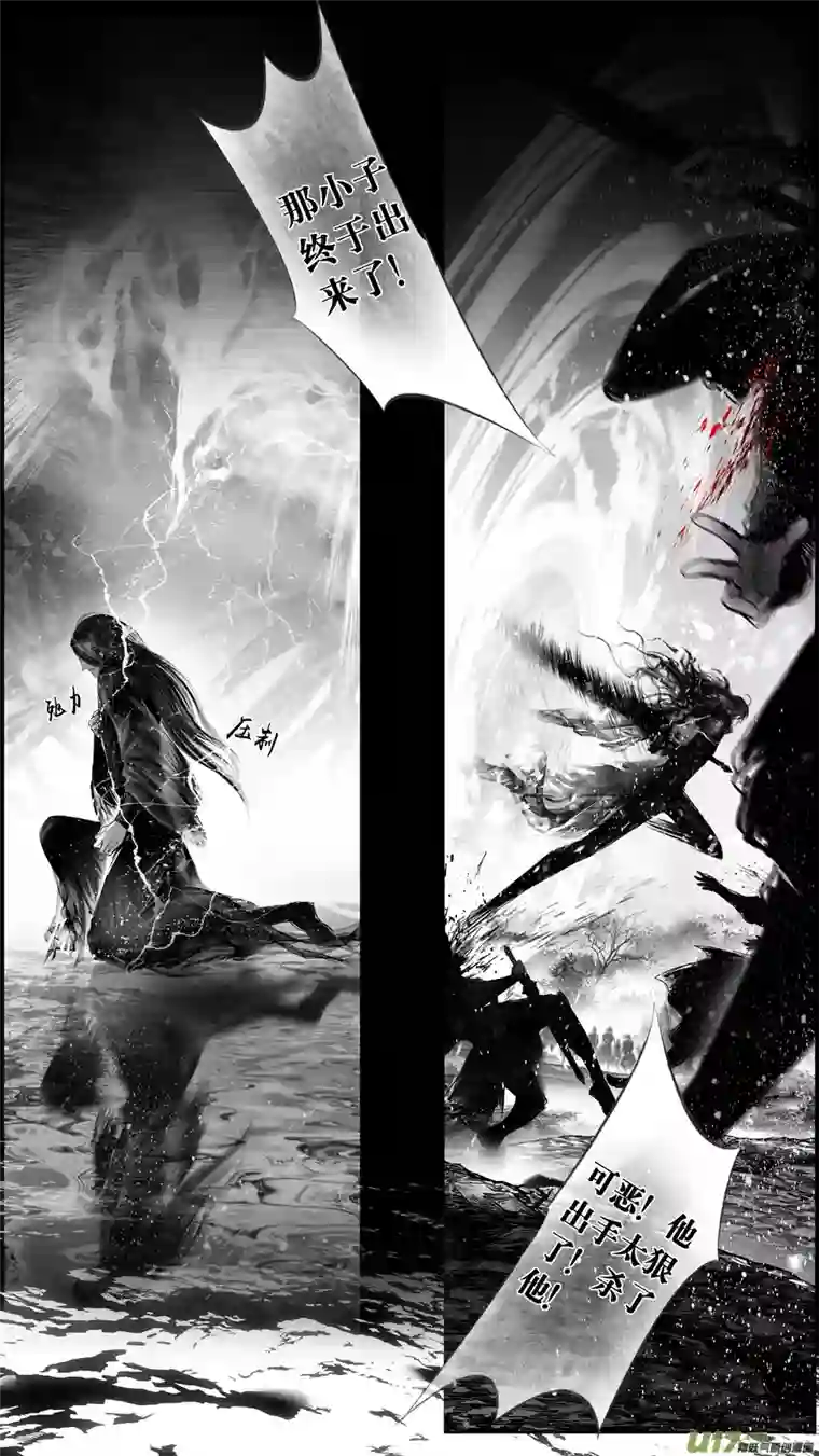 雪国提携玉龙为君死 十七