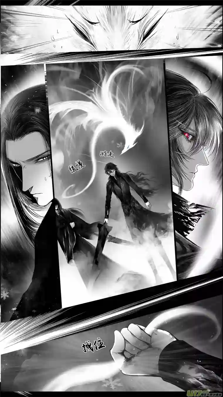 雪国提携玉龙为君死 十七