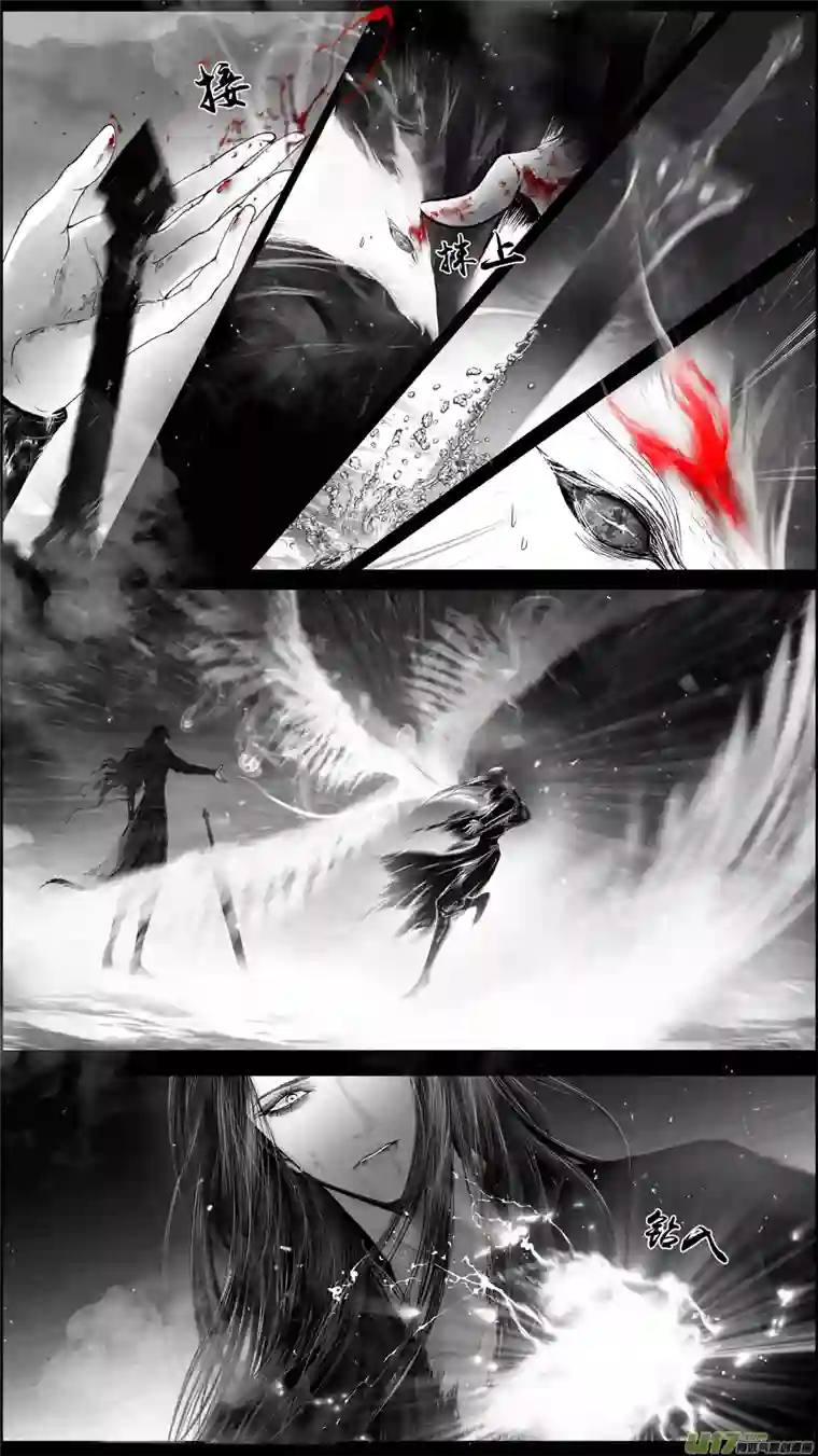 雪国提携玉龙为君死 十七