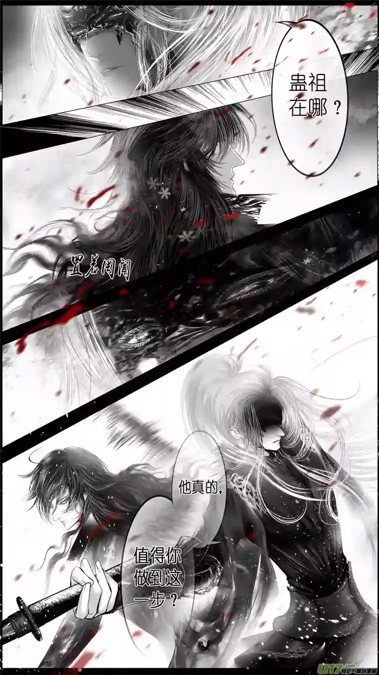 雪国提携玉龙为君死 十九