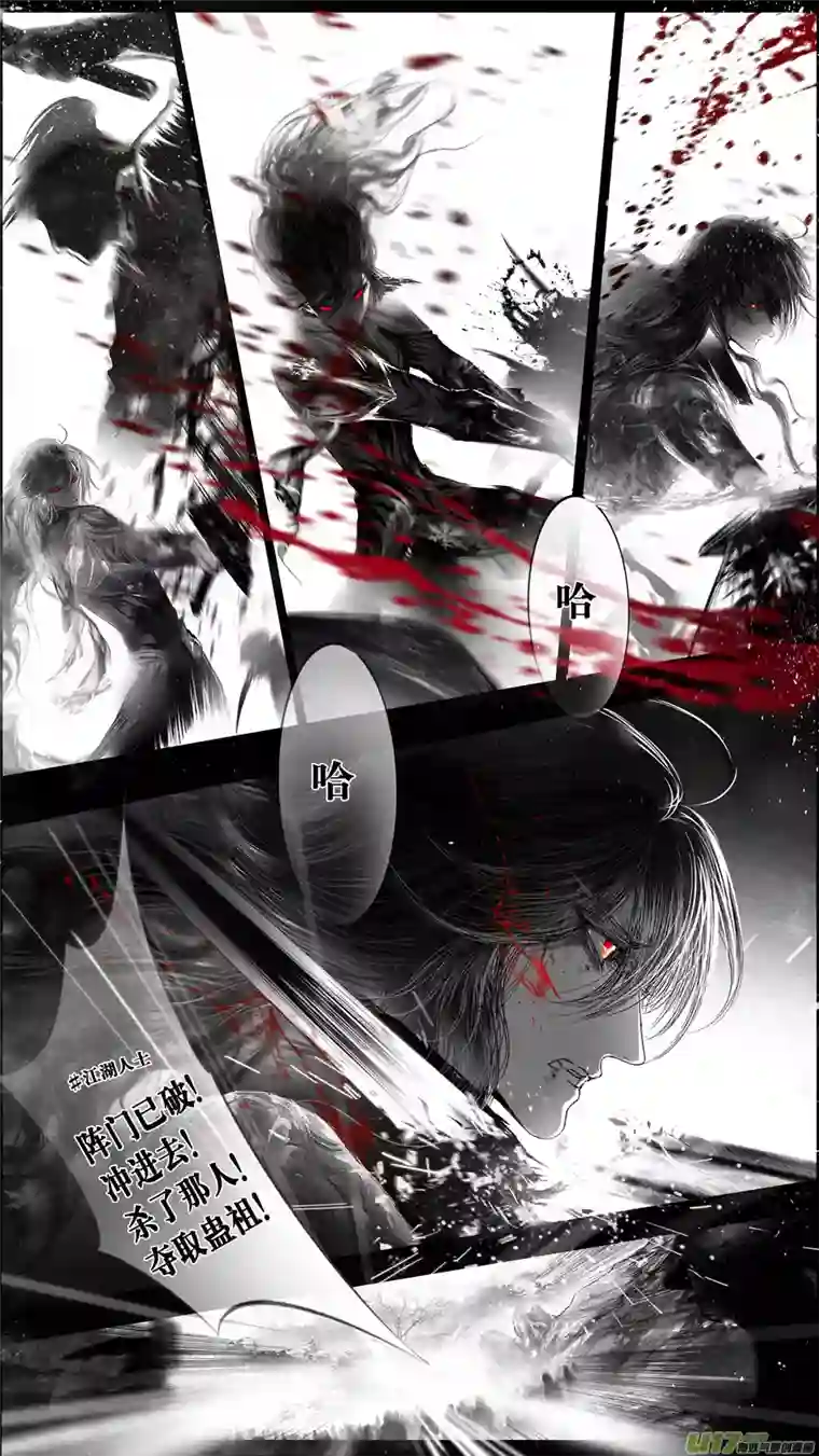 雪国提携玉龙为君死 十九