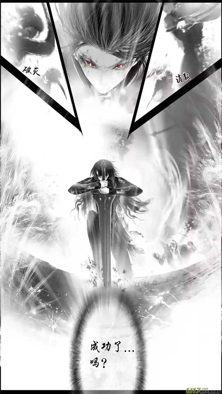 雪国提携玉龙为君死 十九