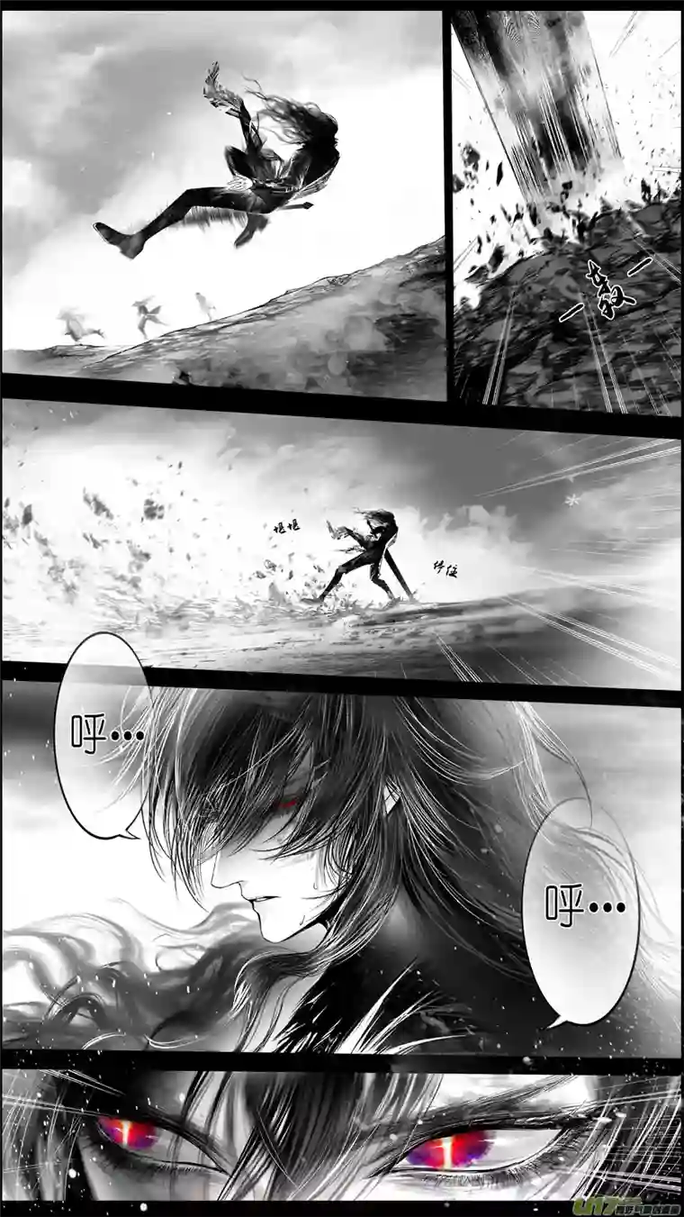 雪国提携玉龙为君死 十九