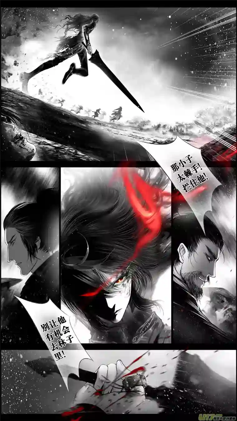 雪国提携玉龙为君死 十九