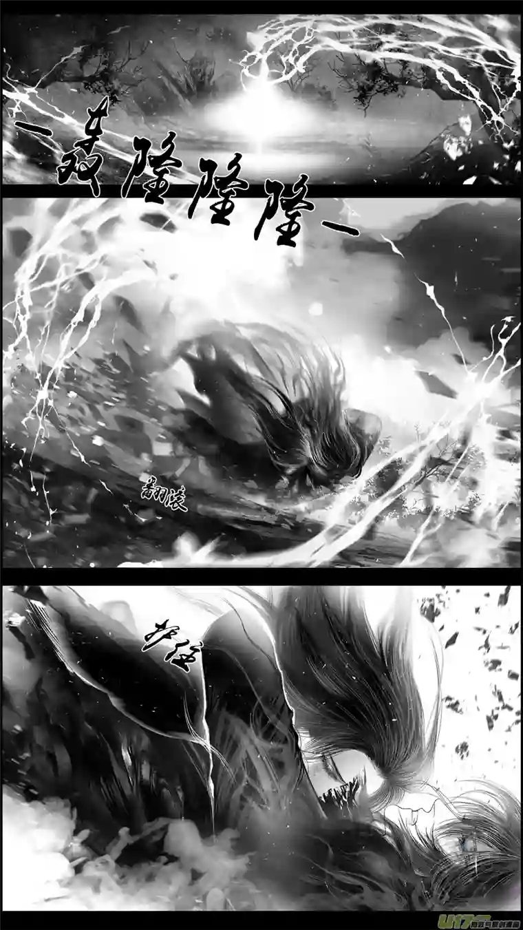 雪国提携玉龙为君死 二十