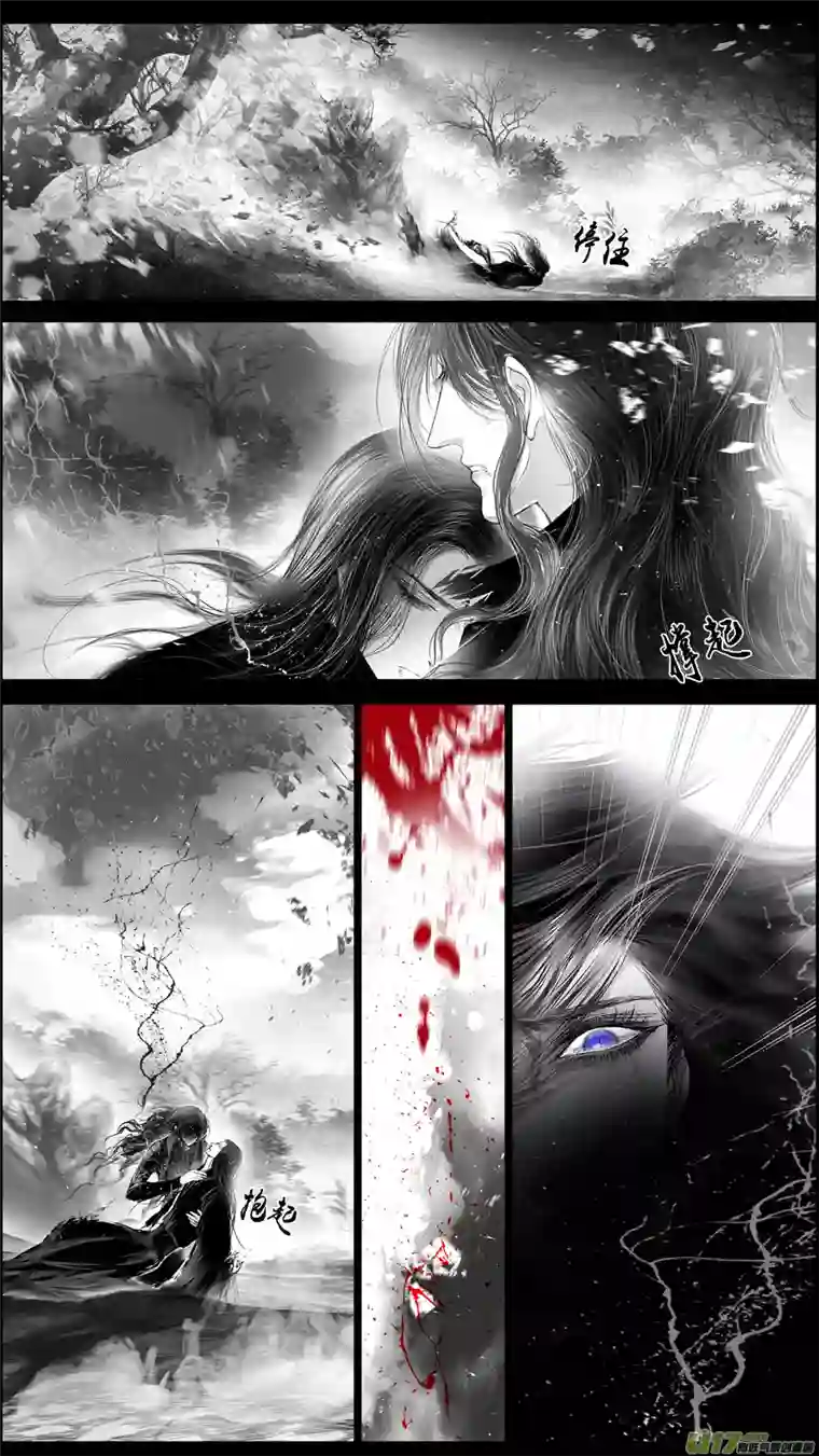 雪国提携玉龙为君死 二十