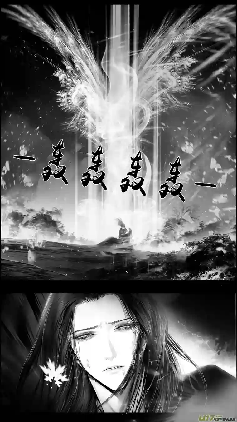 雪国提携玉龙为君死 二十