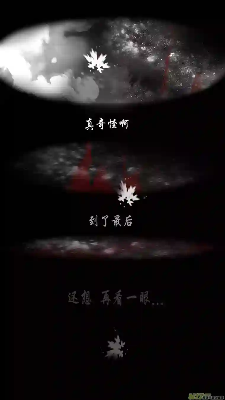 雪国提携玉龙为君死 二十