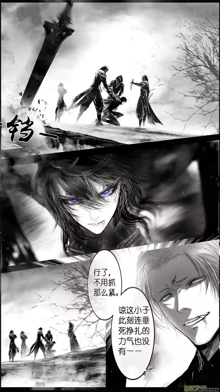 雪国提携玉龙为君死 二十