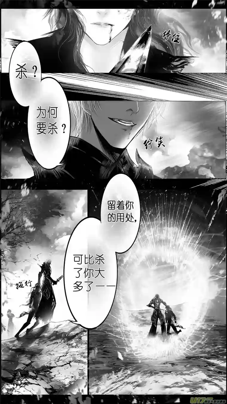 雪国提携玉龙为君死 二十