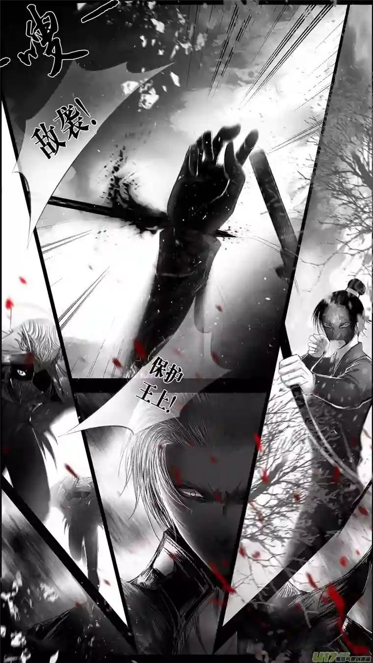 雪国提携玉龙为君死 二十