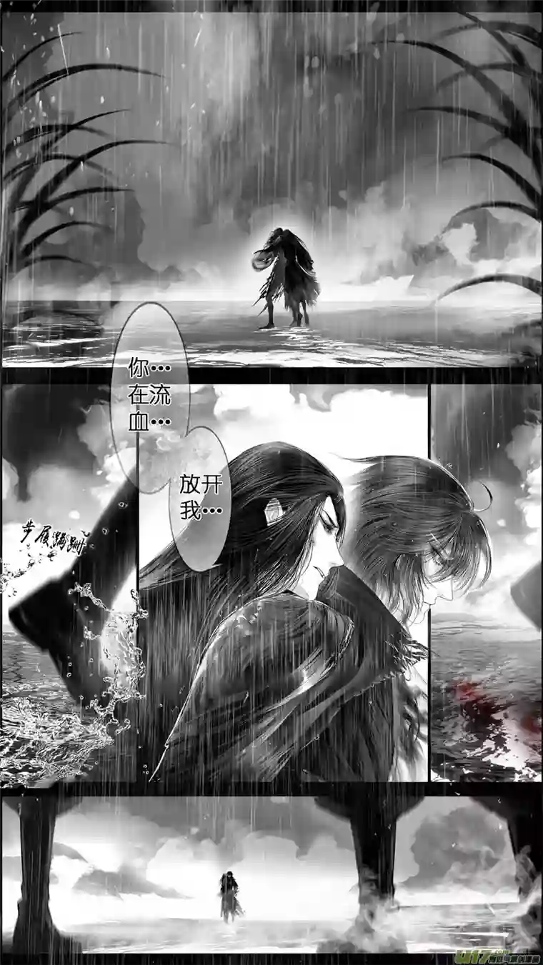 雪国提携玉龙为君死 二十一