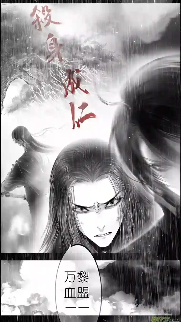 雪国提携玉龙为君死 二十一