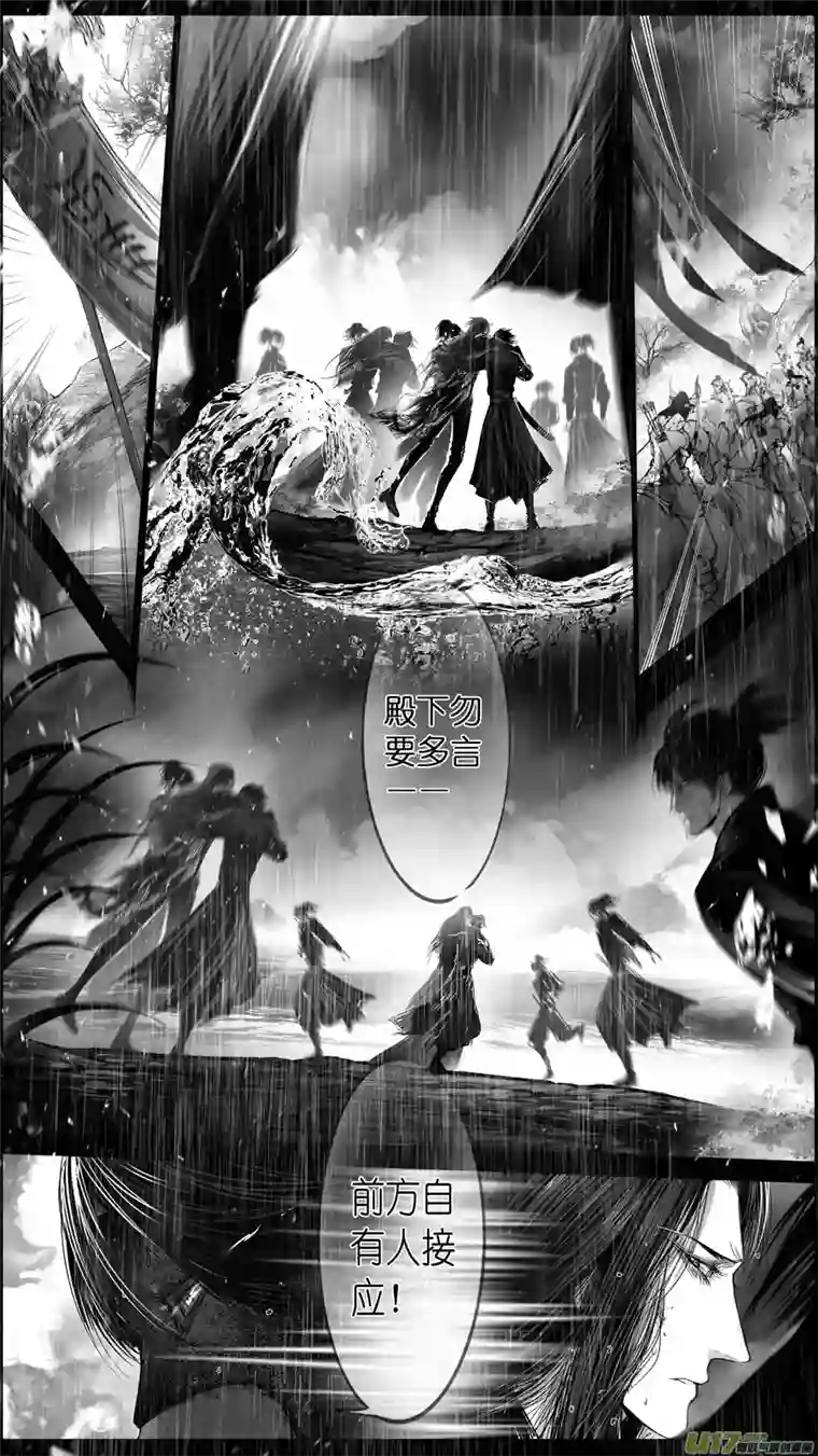 雪国提携玉龙为君死 二十一