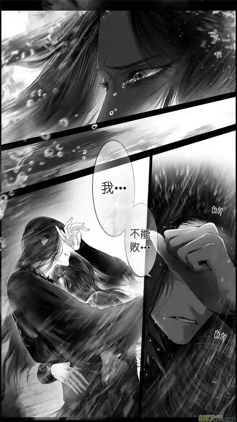 雪国提携玉龙为君死 二十二