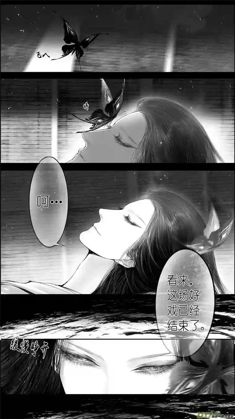 雪国提携玉龙为君死 二十二