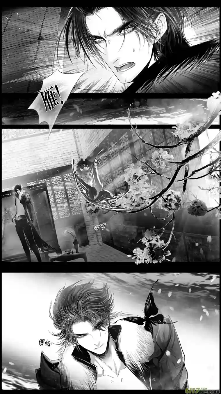 雪国提携玉龙为君死 二十三