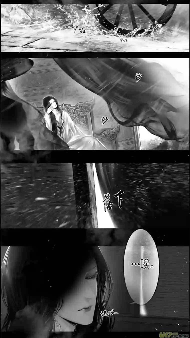 雪国提携玉龙为君死 二十三