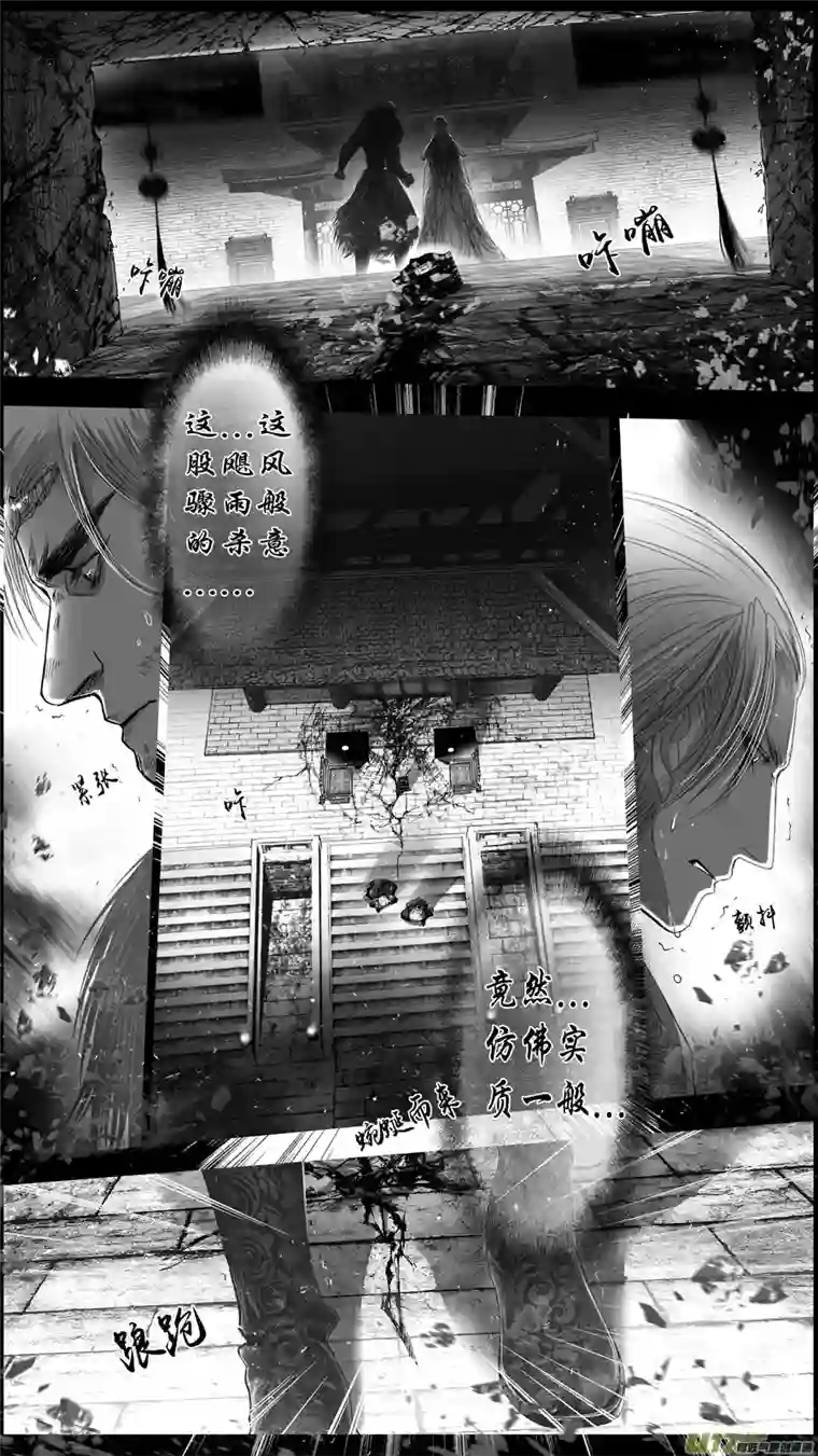 雪国提携玉龙为君死 二十四