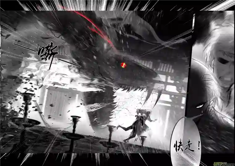 雪国提携玉龙为君死 二十四